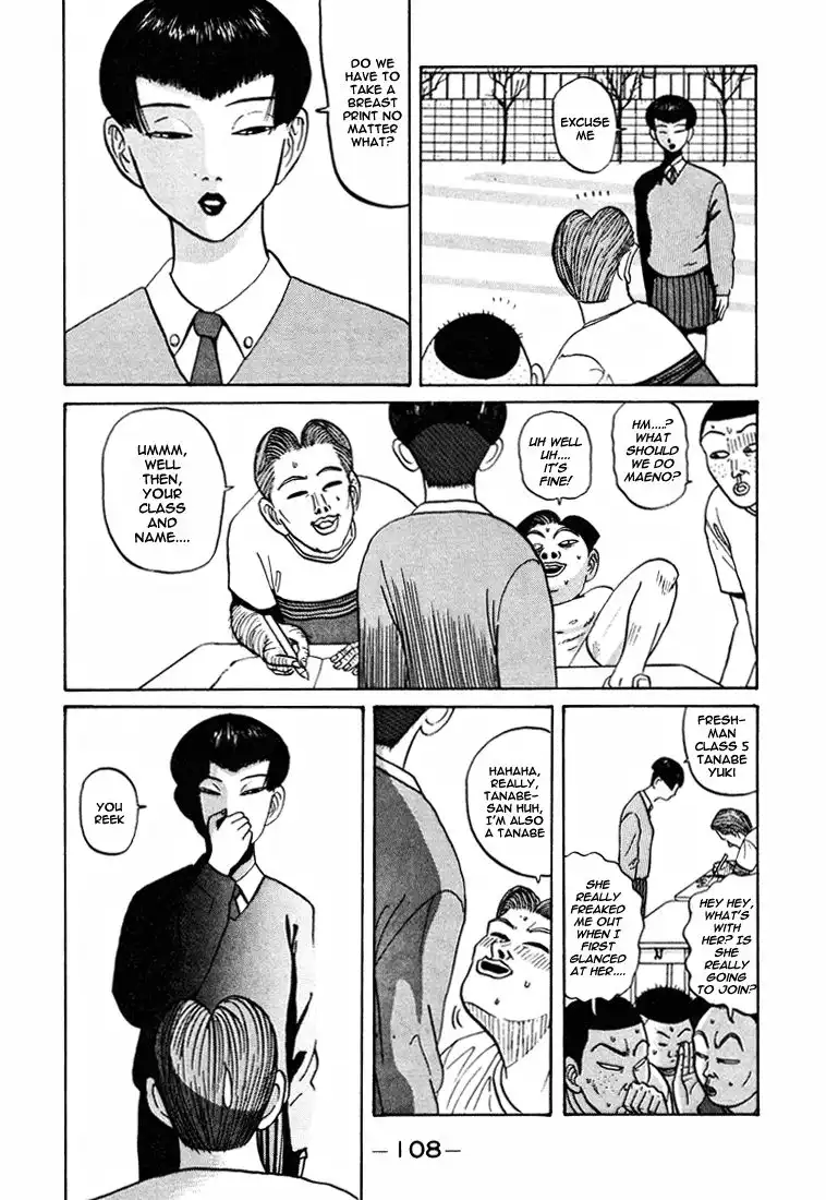 Ping Pong Club Chapter 42 13